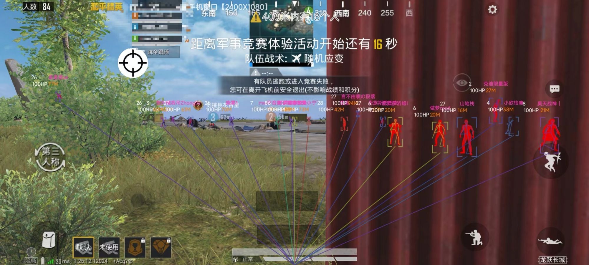 和平【涂山红红】辅助轻便直装工具，重现丝滑畅快体验